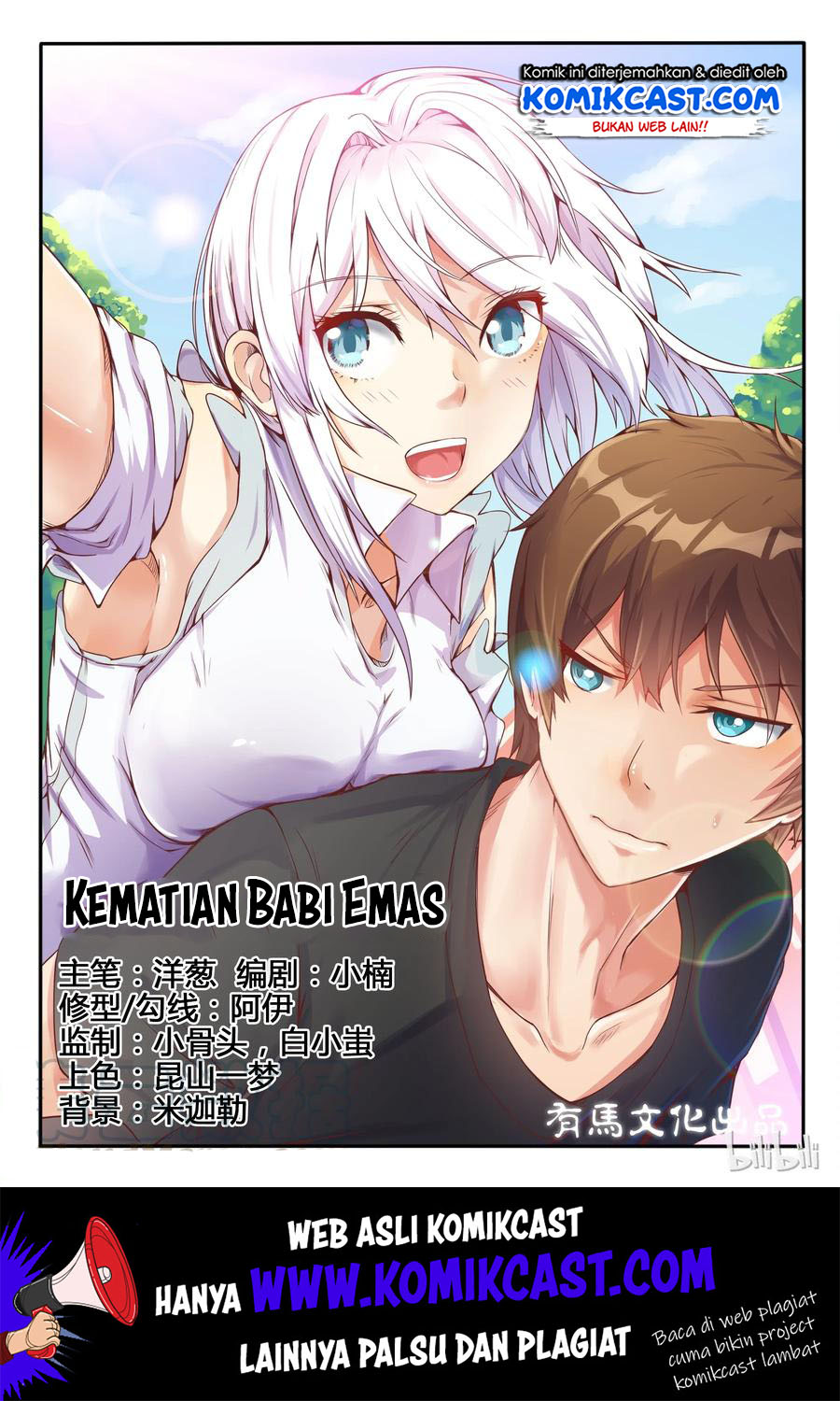 My Wife Is A Fox Spirit Chapter 04 Bahasa Indonesia